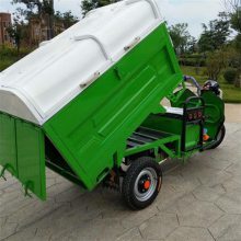 【垃圾分类车 鼎东垃圾收集车 三轮车环卫车图片】垃圾分类车 鼎东垃圾收集车 三轮车环卫车